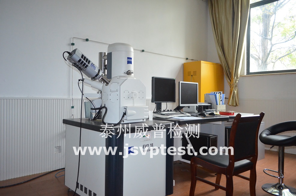 金属材料失效分析